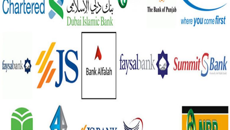 Private-Banks-in-Pakistan-780x440 Whenever Nawaz Sharif's name comes up, idea of ​​development, peace comes to minds, says Maryam Nawaz