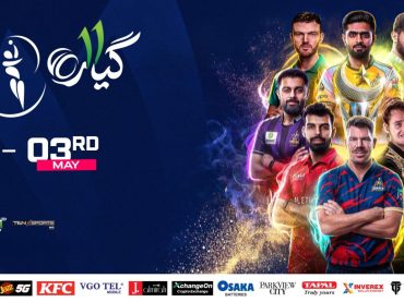 2-370x277 Whenever Nawaz Sharif's name comes up, idea of ​​development, peace comes to minds, says Maryam Nawaz