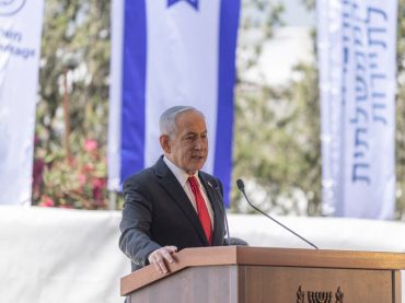 Israel to hold national elections on October 27, parliament says
